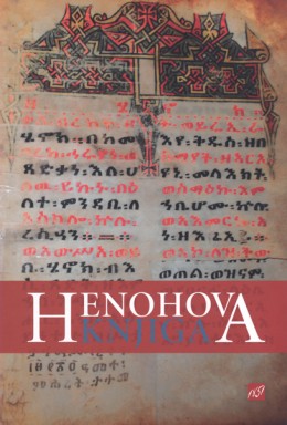 Henohova knjiga