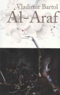 Al - Araf